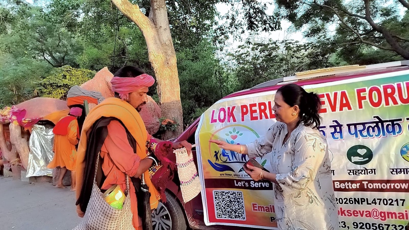 Lok Perlok Seva Forum community outreach